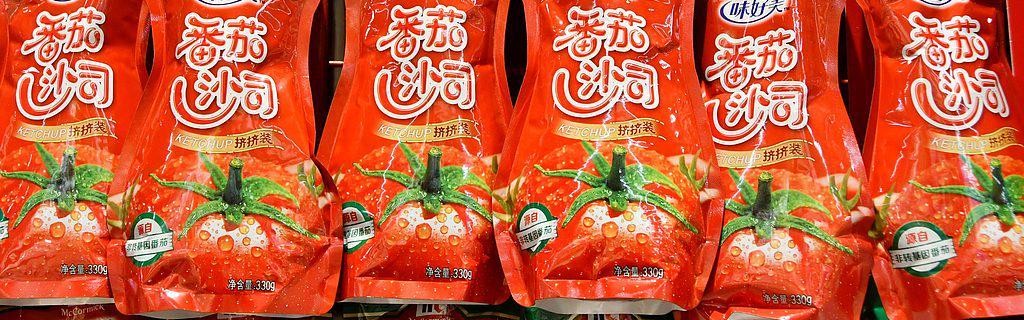 kaiyun体育平台-味好美450亿美元“吞下”联合利华食品业务：麦当劳的番茄酱，和家乐浓汤宝成了一家人