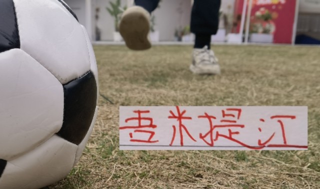 kaiyun体育平台-穆帅入驻后！海港本土学霸们 目前打出来还是擎天柱后卫吾米提江