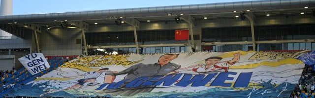 开云体育官网-执教百场纪念逼平领头羊 于根伟：踏踏实实做工作